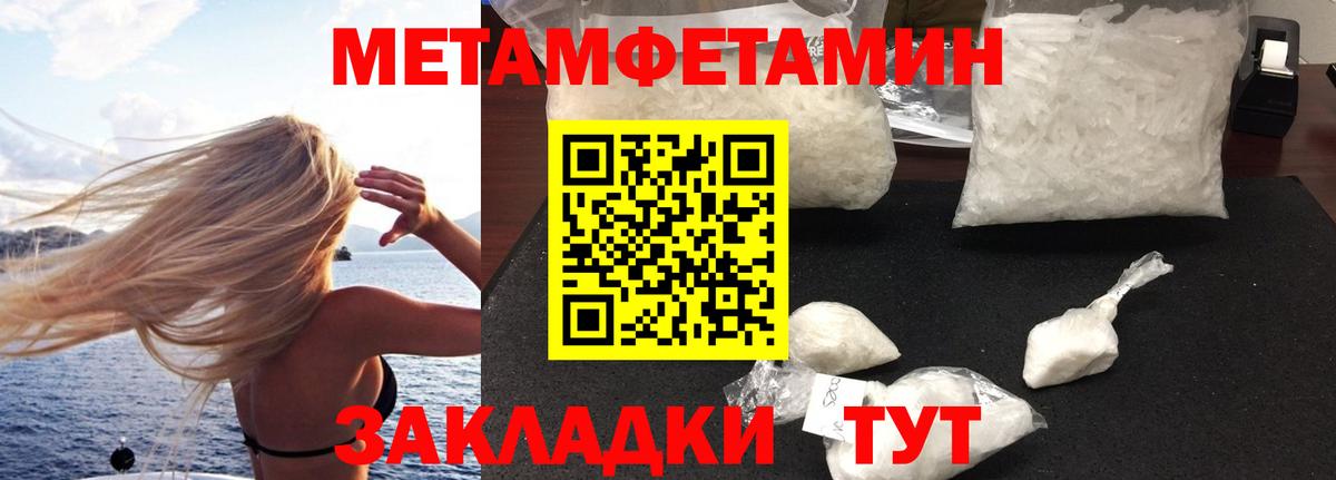 Амфетамин VHQ Брянск
