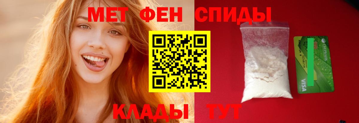 АМФ  АМФЕТАМИН  Брянск  Амфетамин 98%  Вход с VPN 