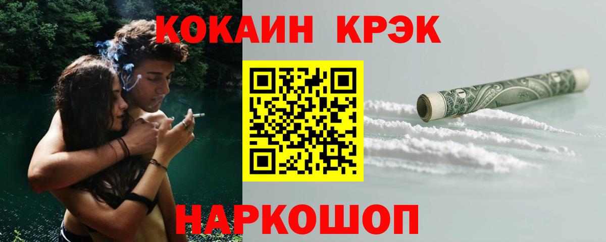 Брянск  Кокаин VHQ  COCAIN VHQ  Вход с VPN 
