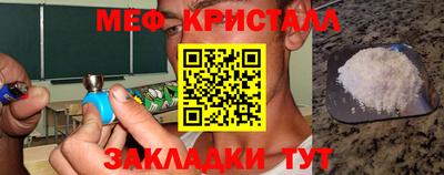 наркотики Ставрополь
