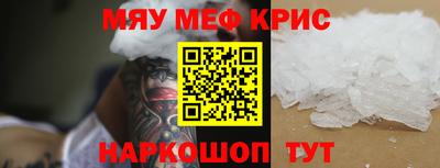 МДМА Старая Купавна