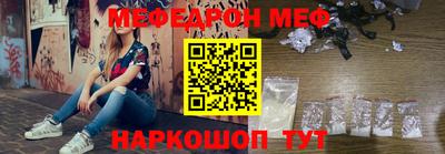 МДМА Старая Купавна