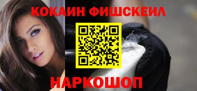 наркотики Ставрополь