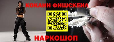 МДМА Старая Купавна
