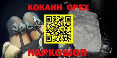 МДМА Старая Купавна