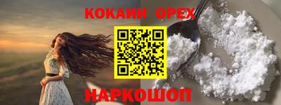 МДМА Старая Купавна