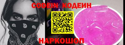 МДМА Старая Купавна