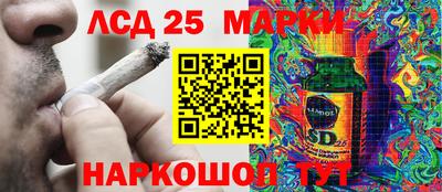 МДМА Старая Купавна