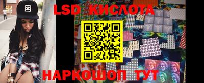 наркотики Ставрополь