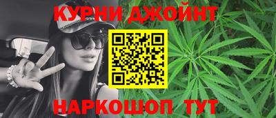 наркотики Ставрополь