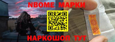 наркотики Ставрополь