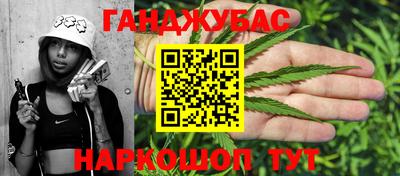 наркотики Ставрополь