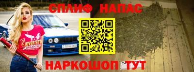 наркотики Ставрополь