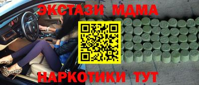 наркотики Ставрополь