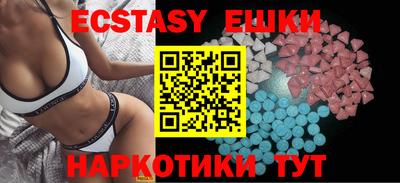 МДМА Старая Купавна