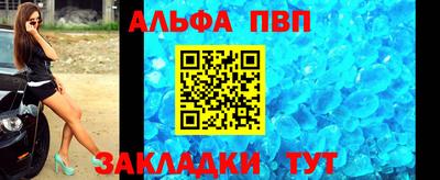 наркотики Ставрополь