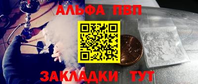 наркотики Ставрополь