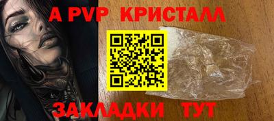 наркотики Ставрополь