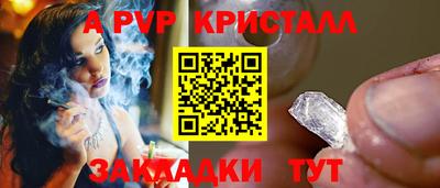 наркотики Ставрополь