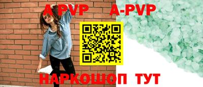 МДМА Старая Купавна