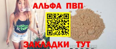 наркотики Ставрополь