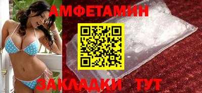 МДМА Старая Купавна