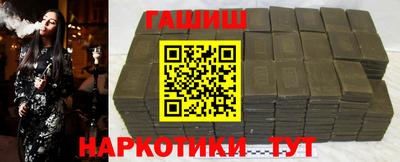 наркотики Ставрополь