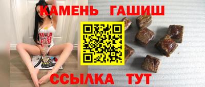 наркотики Ставрополь
