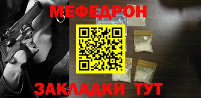 МДМА Старая Купавна