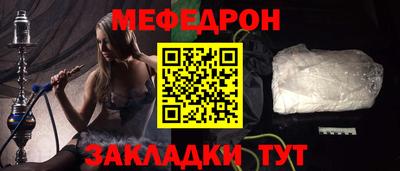 наркотики Ставрополь