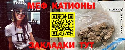 МДМА Старая Купавна
