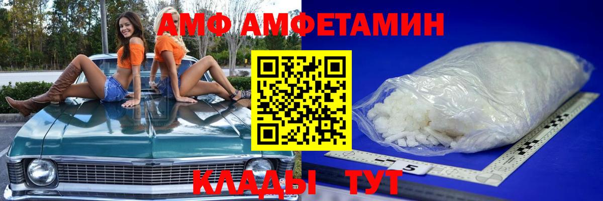 МЕТАМФЕТАМИН витя  Вход с VPN  Брянск  МЕТАМФЕТАМИН витя 