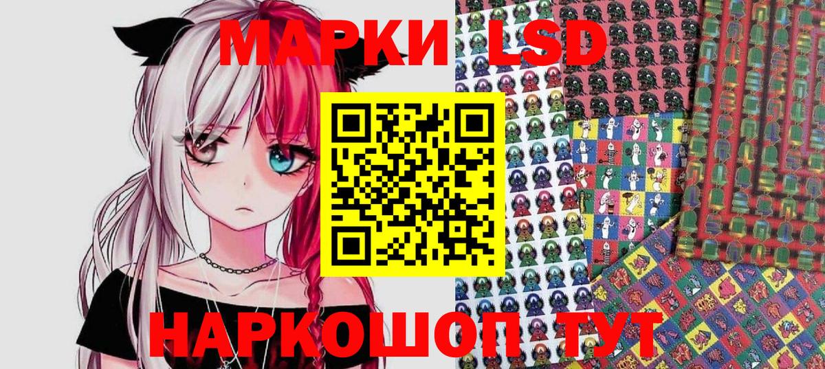 Брянск  Марки N-bome 1,8мг  Марки N-bome 1,8мг  Вход с VPN 