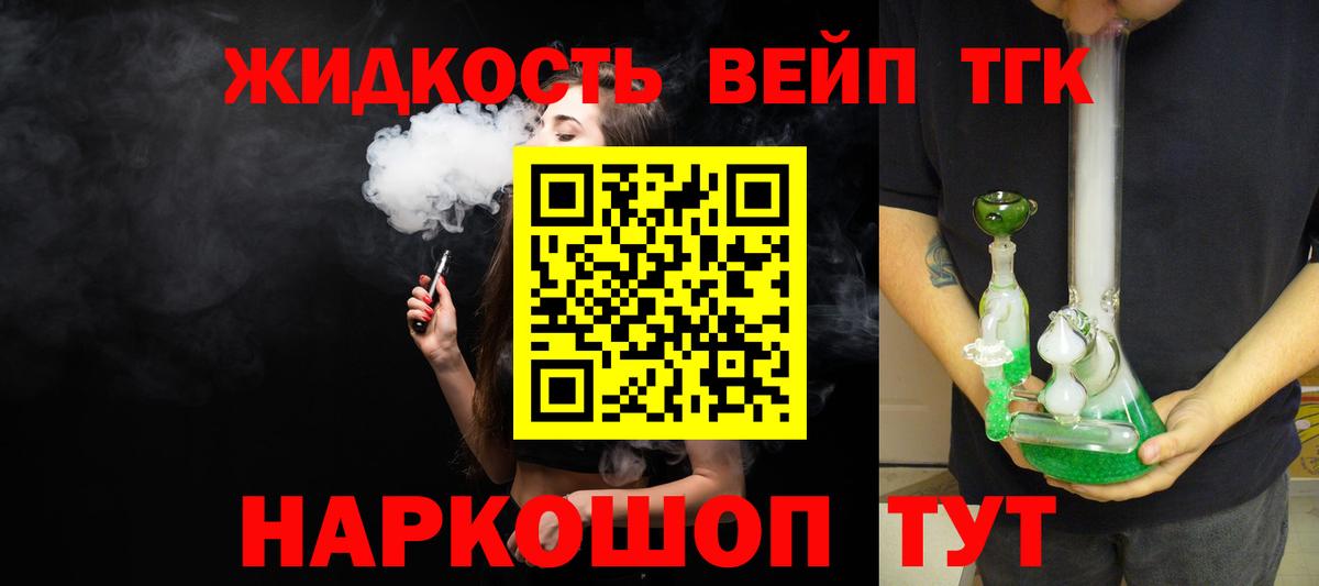 Дистиллят ТГК концентрат Брянск