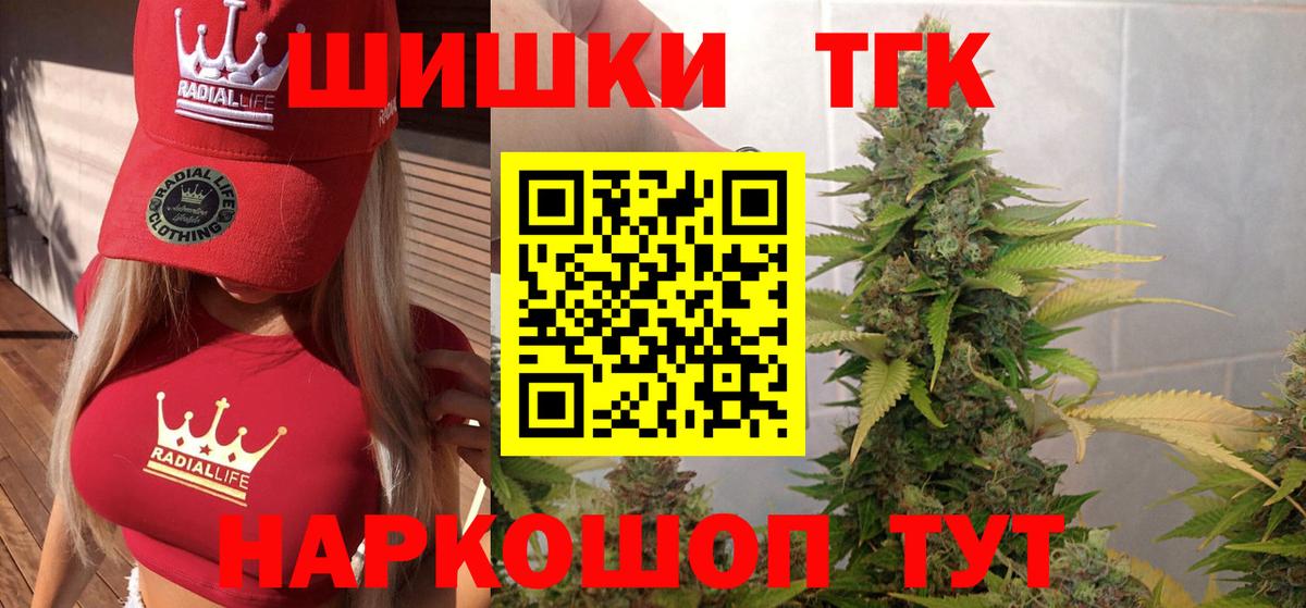 Каннабис ГИДРОПОН  Шишки марихуана ГИДРОПОН  Вход с VPN  Брянск 